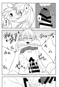 Page 28 of Kanjite! True LOVE Love Love!