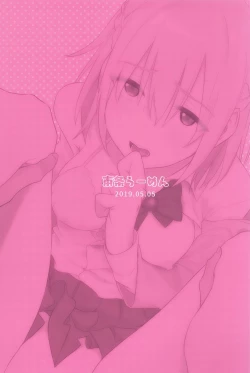 Page 31 of Kanjite! True LOVE Love Love!