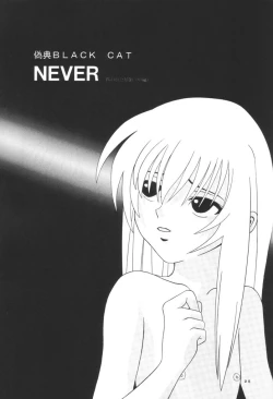 Page 24 of Jouyou Nigou | Adictive II