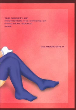 Page 38 of Jouyou Nigou | Adictive II