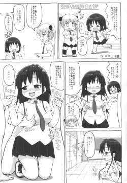 Page 104 of Kill Me Dosuke-Baby