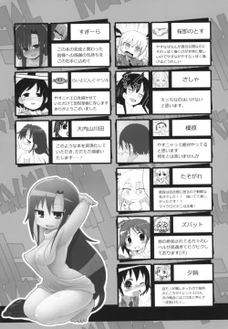 Page 114 of Kill Me Dosuke-Baby