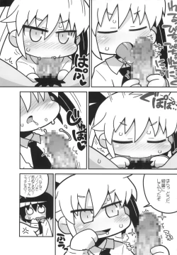 Page 13 of Kill Me Dosuke-Baby