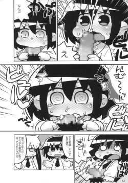 Page 15 of Kill Me Dosuke-Baby