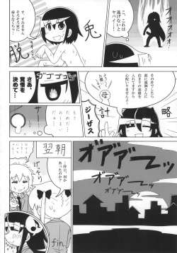 Page 29 of Kill Me Dosuke-Baby