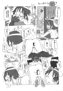 Page 36 of Kill Me Dosuke-Baby