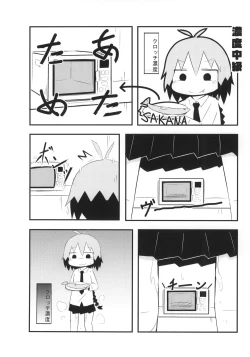 Page 53 of Kill Me Dosuke-Baby