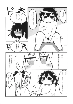 Page 57 of Kill Me Dosuke-Baby