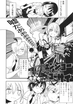 Page 67 of Kill Me Dosuke-Baby