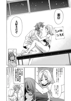 Page 101 of Ai toka H toka ne