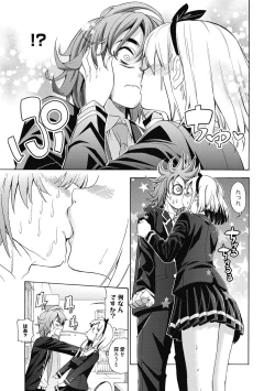 Page 10 of Ai toka H toka ne