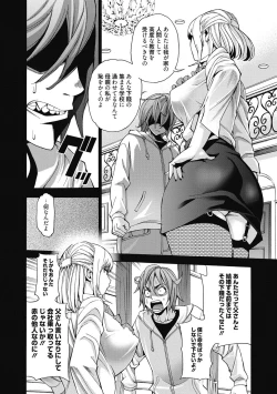 Page 115 of Ai toka H toka ne