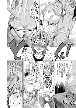 Page 139 of Ai toka H toka ne