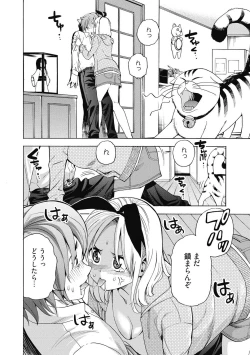 Page 187 of Ai toka H toka ne