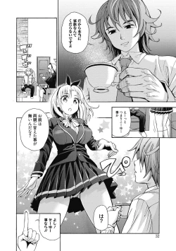 Page 31 of Ai toka H toka ne