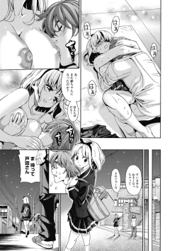 Page 46 of Ai toka H toka ne