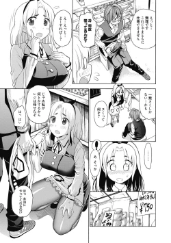 Page 54 of Ai toka H toka ne