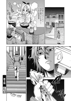 Page 67 of Ai toka H toka ne