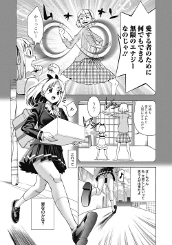 Page 70 of Ai toka H toka ne