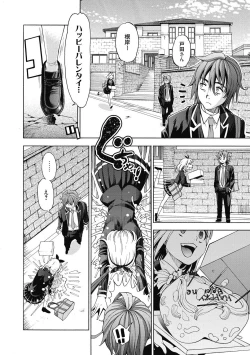 Page 71 of Ai toka H toka ne