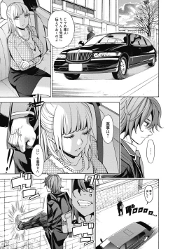 Page 90 of Ai toka H toka ne