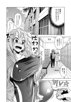 Page 93 of Ai toka H toka ne