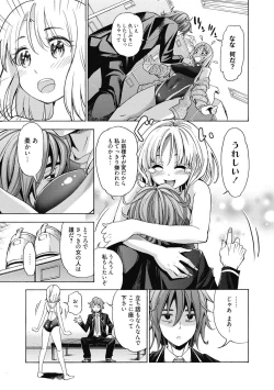 Page 94 of Ai toka H toka ne