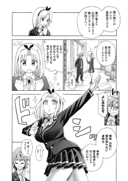 Page 9 of Ai toka H toka ne