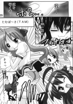 Page 34 of Kasukabe Pantsu Hunter Vol. 9