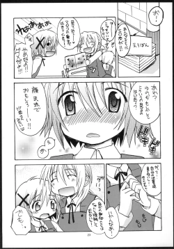 Page 24 of Hidamari no Uta