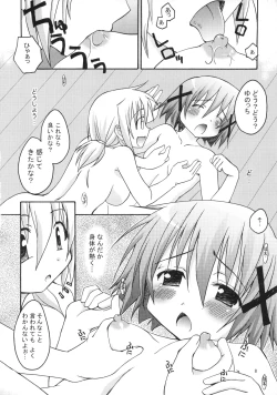 Page 9 of Hidamari no Uta