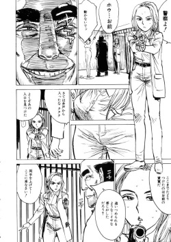 Page 28 of Kairakuen