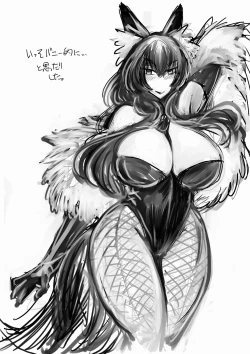 Page 15 of Ishuzoku to dekiru shōkan