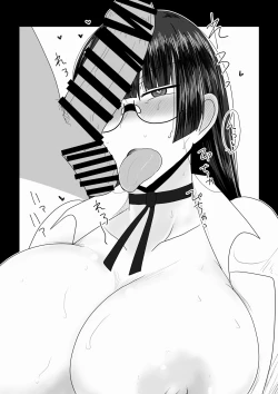 Page 2 of Saimin Kaijo.