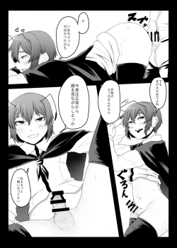 Page 24 of Sanshasanyō