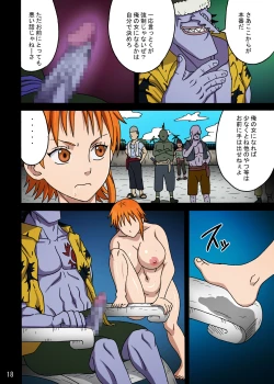 Page 19 of Nami SAGA 3 Full Color
