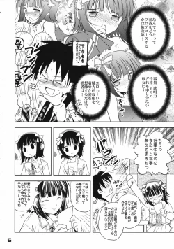 Page 5 of The Idol×sun×idol