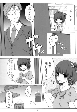 Page 5 of Iku after lesson