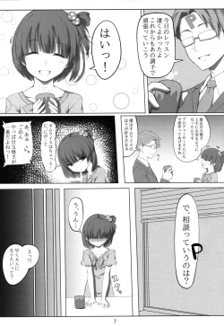 Page 6 of Iku after lesson