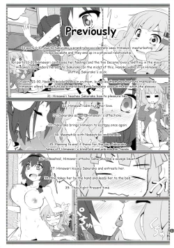 Page 2 of Himegoto Flowers 12 | Secret Flowers 12