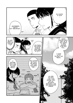 Page 23 of Yarichin to Nakimushi 3