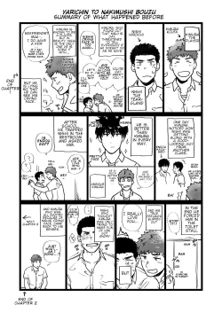 Page 2 of Yarichin to Nakimushi 3