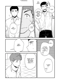 Page 36 of Yarichin to Nakimushi 3