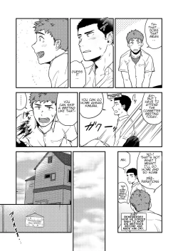 Page 40 of Yarichin to Nakimushi 3