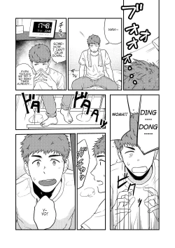 Page 41 of Yarichin to Nakimushi 3