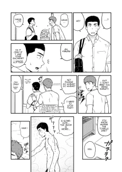 Page 42 of Yarichin to Nakimushi 3