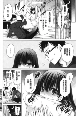 Page 130 of Doku Aru Hana no Amai Mitsu | 毒淫花的甘甜蜜