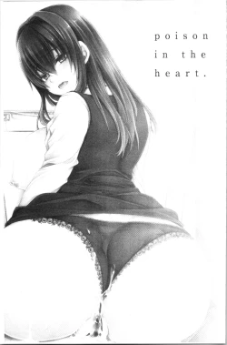 Page 131 of Doku Aru Hana no Amai Mitsu | 毒淫花的甘甜蜜