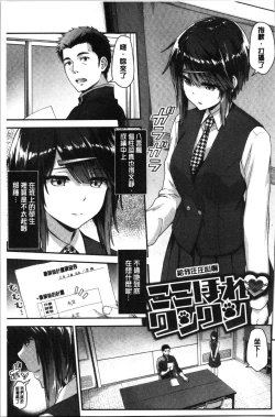 Page 127 of Fuwatoro H Land | 柔嫩濕黏♡的愛愛樂園