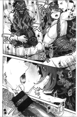 Page 24 of Fuwatoro H Land | 柔嫩濕黏♡的愛愛樂園